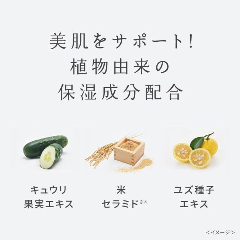 Pdc - Wafood Made Sake Lees Face Pack