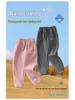 Children's Winter Cotton Pants - Thick Three-Layer Warm Casual Wear for Boys and Girls