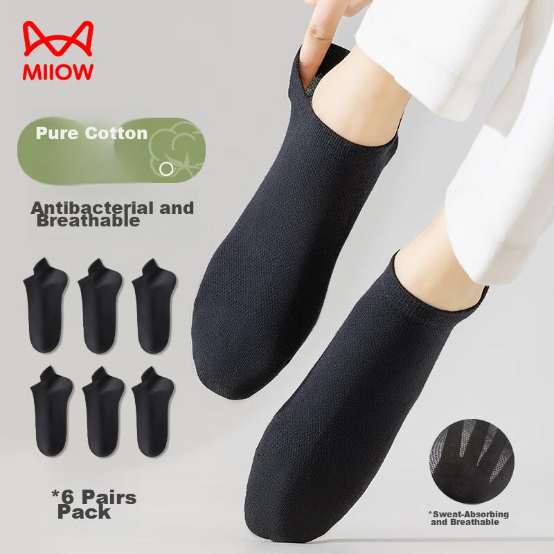 MIIOW Women's 6 Pairs Summer 100% Cotton Antibacterial Deodorant Black Breathable Mesh Low-Cut Socks