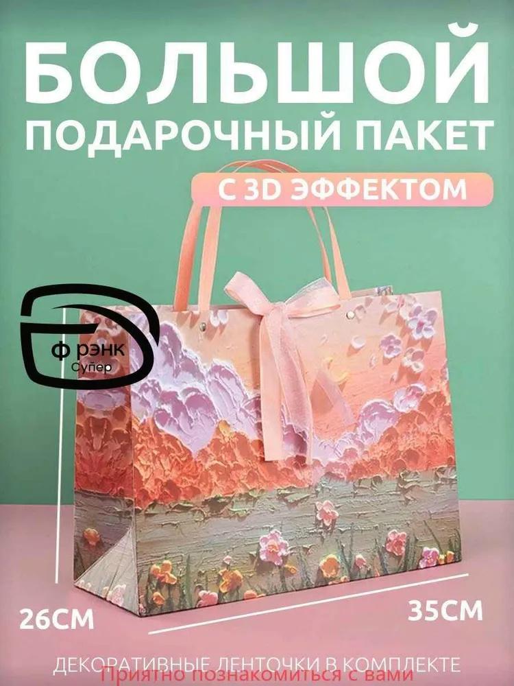 

Artistic And Creative Tote Bags, Holiday Gift Wrapping Bags, Souvenir Bags, Paper Bags One Size