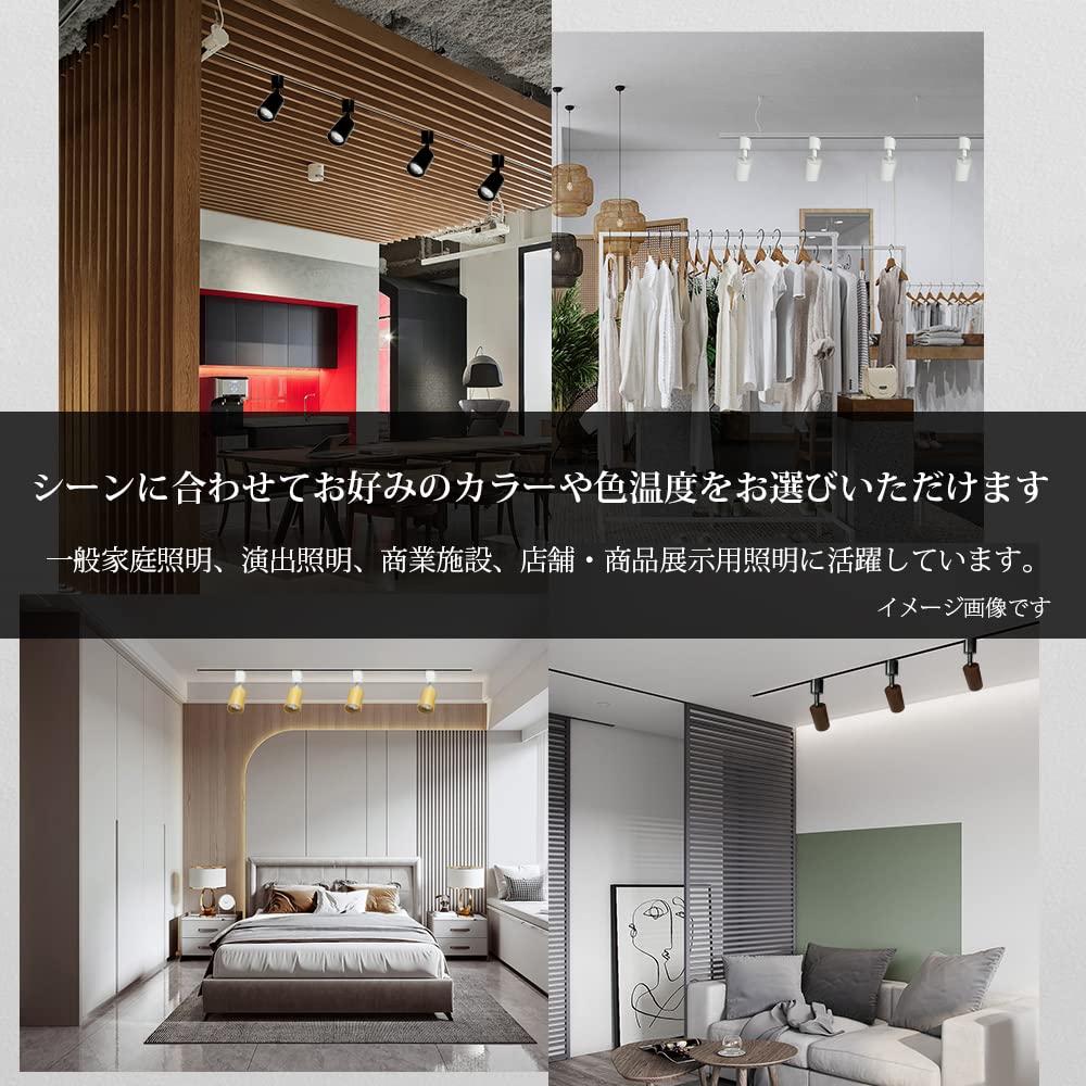 Allegro Lighting Duct Rail Spotlight, Integrated LED Duct Rail Light, 60W Equivalent, 7W Built-in LED, No Bulb Required, Adjustable Angle, Easy