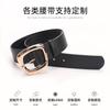 Trapezoidal Pin Buckle Wide Women'S Belt Commuter Casual Style With Jeans Clothing Belt Women