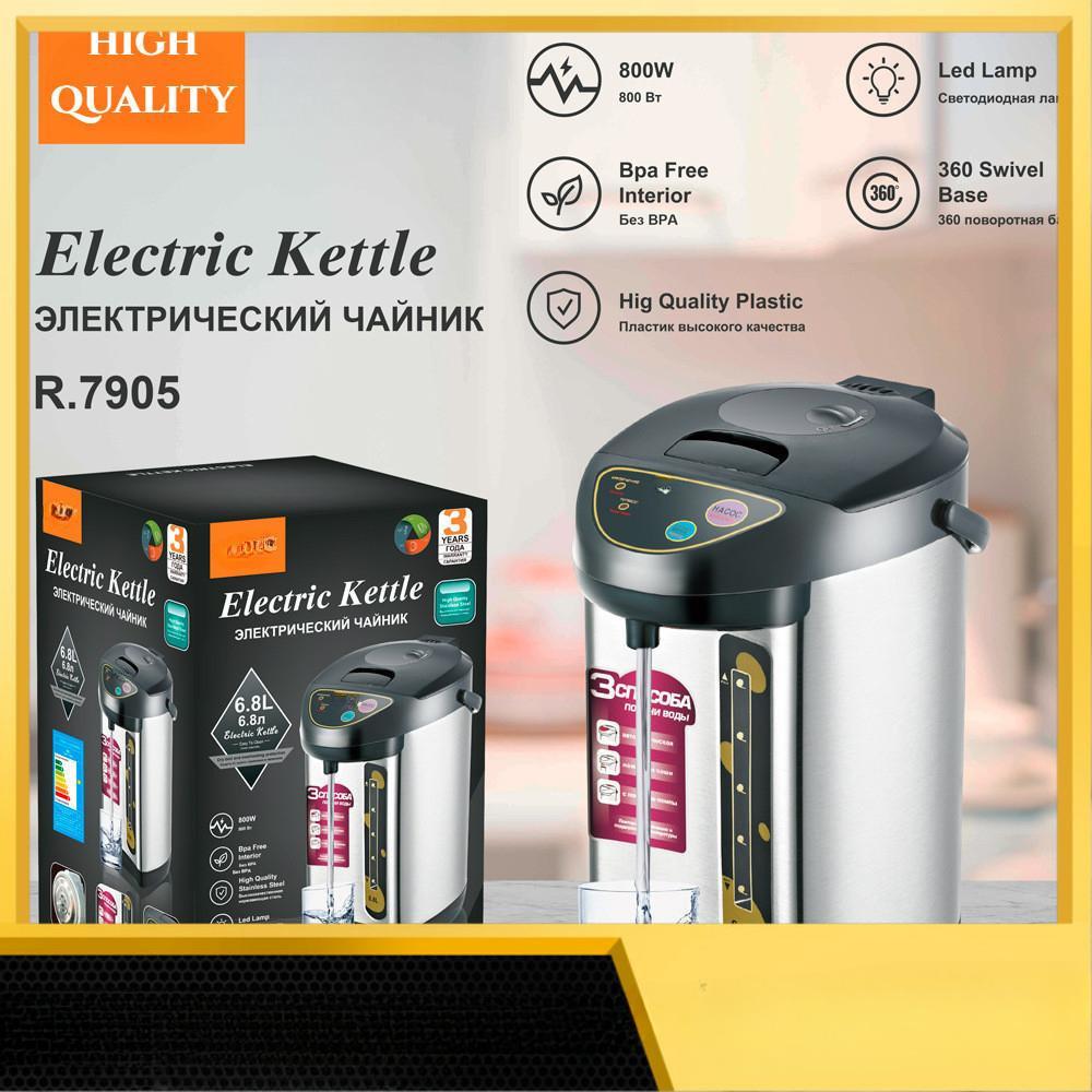 6.8L Large Capacity Constant Temperature Water Dispenser Electric Kettle Office Household Automatic Hot Water Boiler