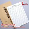 Medical Insurance Card Registration Book with Double-Sided Printing, 100 Pages for Pharmacy and Hospital Visits.