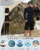 [foveitaa] Men's Rash Guard Fitness Swimsuit Set (Top & Bottom) - Long Sleeve, Front Opening, Leggings, Surf Shorts - 3-Piece Set - UV Protection, Bre