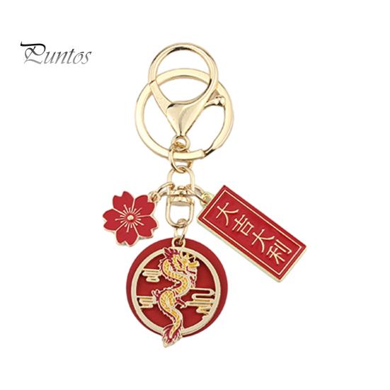 New Year Keychain Flower Dragon Pendant Best Wishes Polished Lobster Clip Lightweight Shoulder Bag Schoolbag Decoration Pendant Keyring