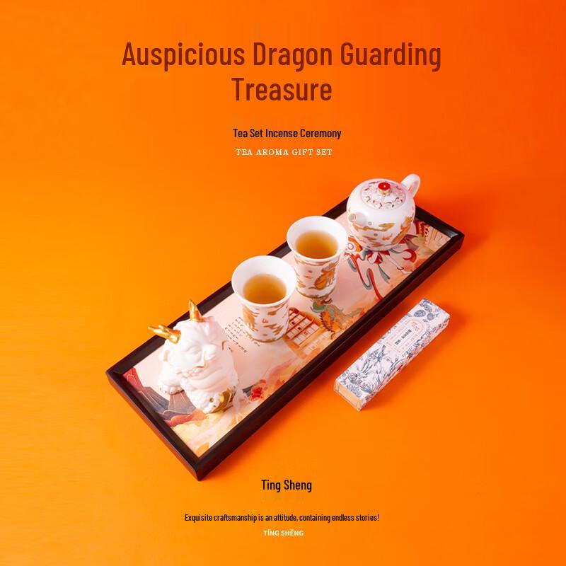 

Tingsheng Auspicious Dragon Ceramic Tea & Incense Gift Set