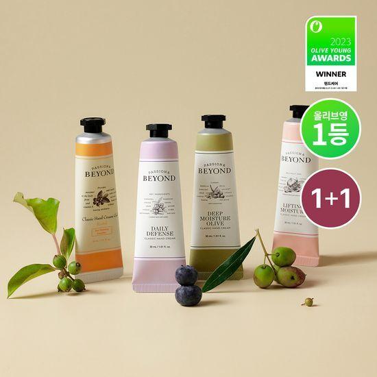 Beyond Classic Hand Cream 30ml (choose one of 7 varieties)