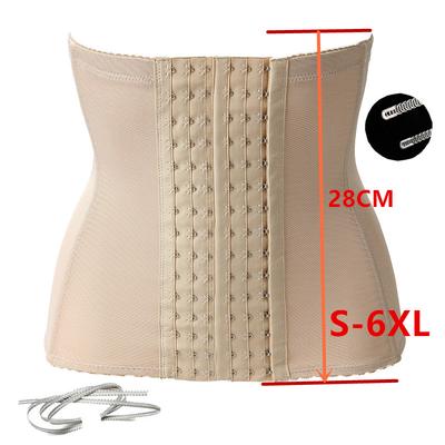 Corsetti da allenamento per la vita da donna taglie forti Bustini Cintura dopo il parto Corsetto da donna a vita sottile Shaper per il corpo