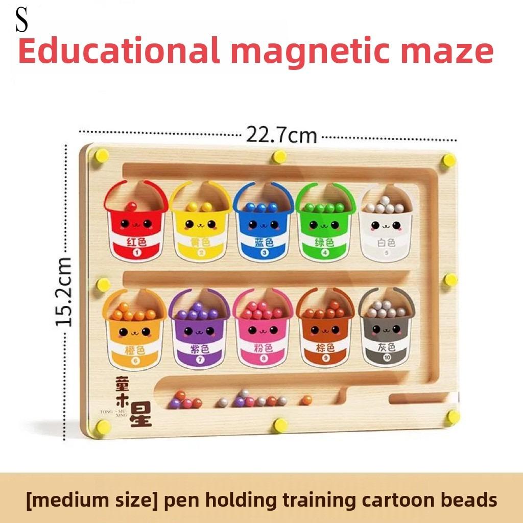 

Магнитный цветной лабиринт с цифрами Обучающие игрушки для обучения Сопоставление цветов Игрушки Монтессори Игрушки Тренировка концентрации для ребенка Подарок светло-желтого