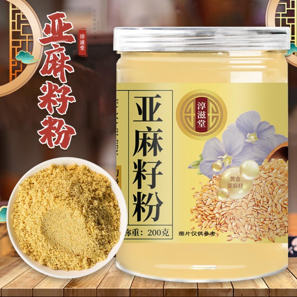 200g Flaxseed Powder Canned Gold Natural Herbal Healthy Drink Non-GMO