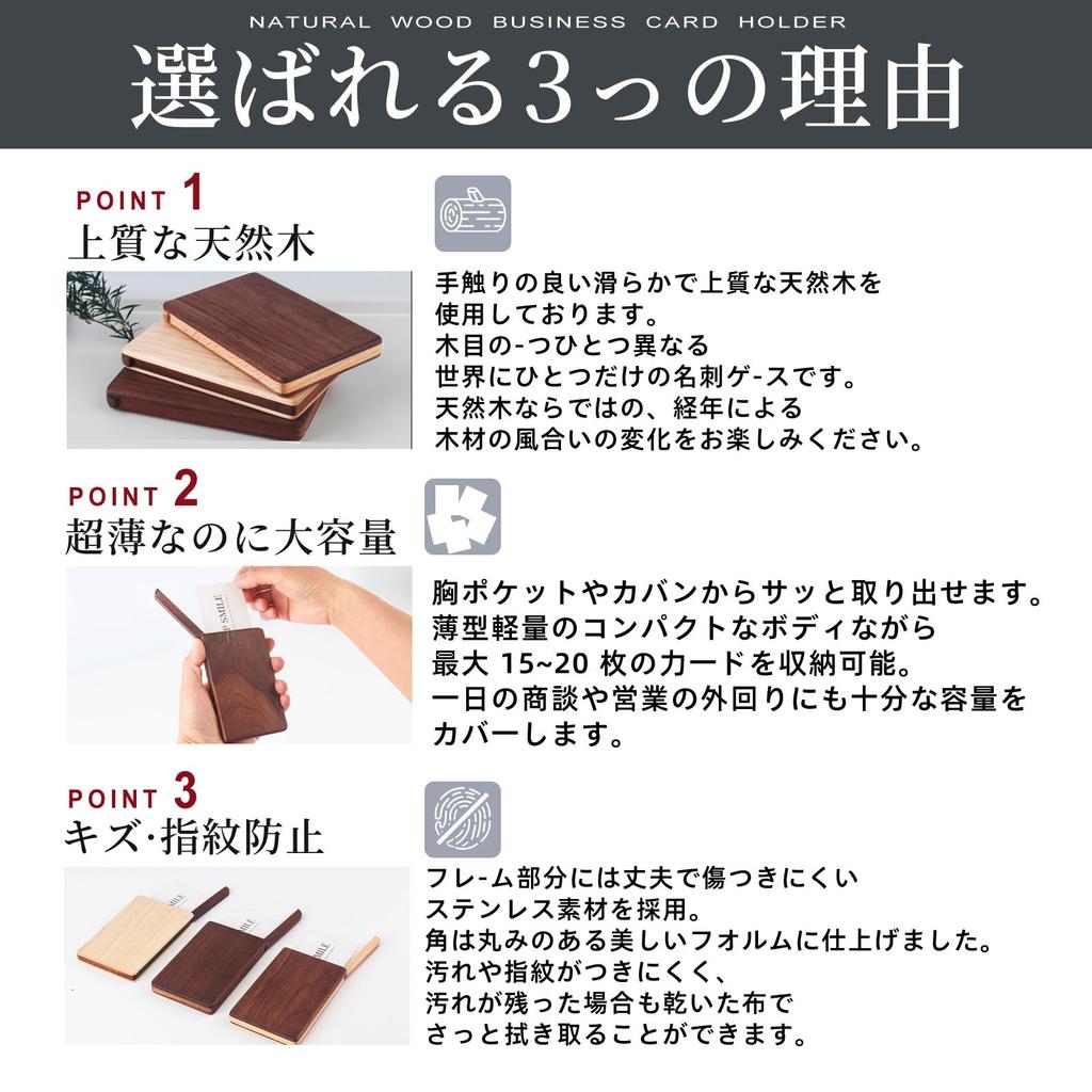 YOYAI Naturlig Trä Visitkortshållare för Män och Kvinnor, Smal, Magnetisk Stängning, Håller Visitkortens Hörn Organiserade, Lätt att Bära, Enkel