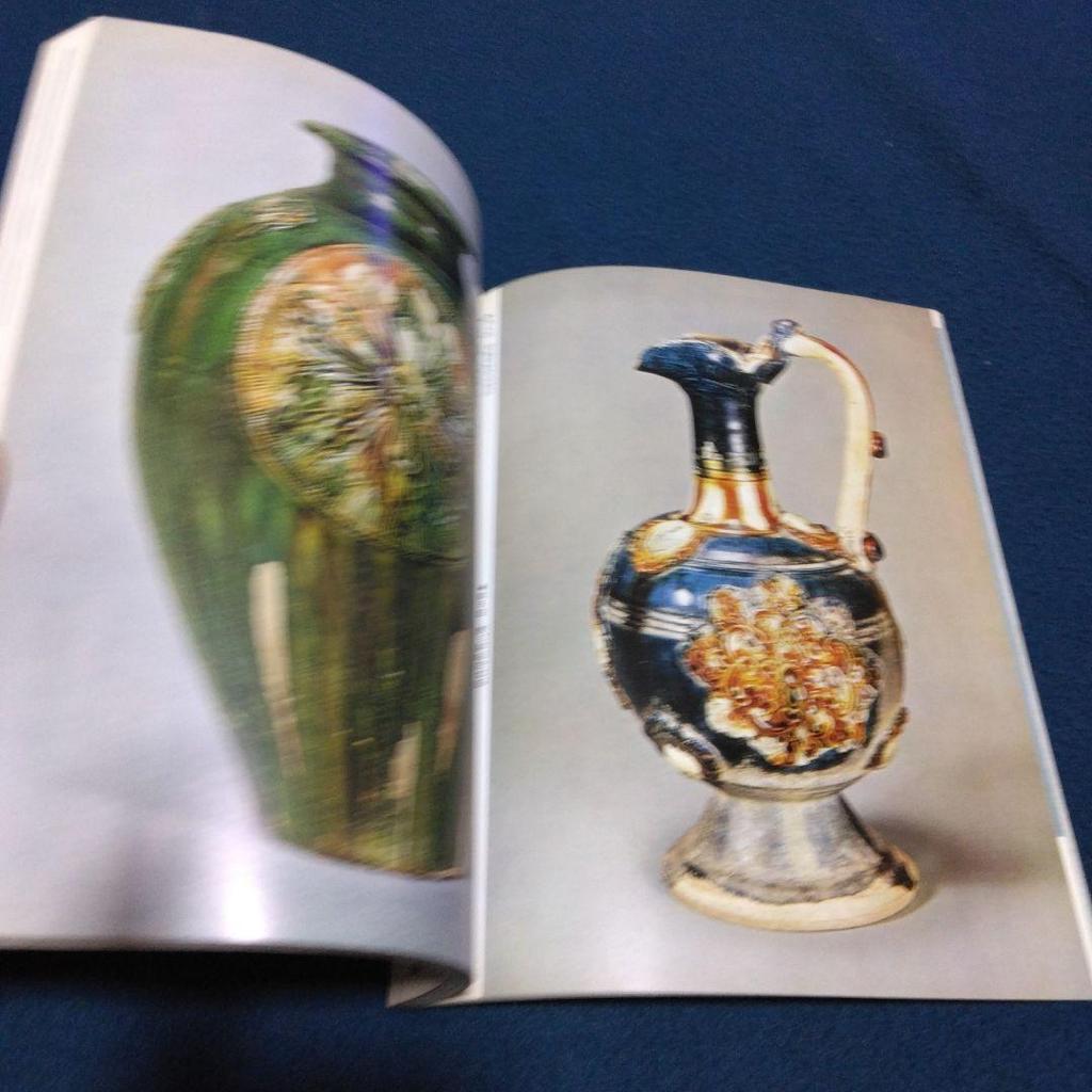 [USED] Japanese Art 9 No.76 Sansai 1971 Shibundo