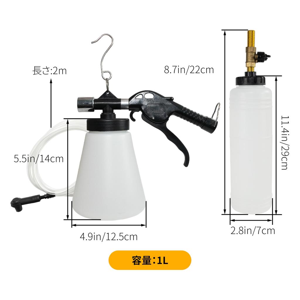 HFS(R) Pneumatic Brake Fluid Bleeder, 90-120 PSI