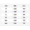 Li Ning Professional Basketball Collection T Shirt Men's ATLW117-1