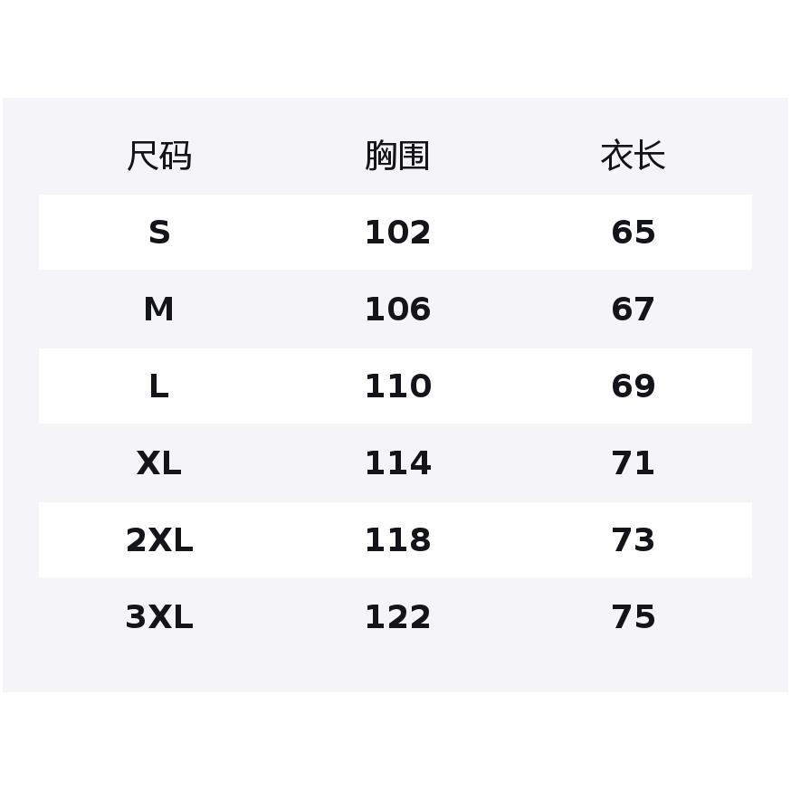 Li Ning Professional Basketball Collection T Shirt Men's ATLW117-1