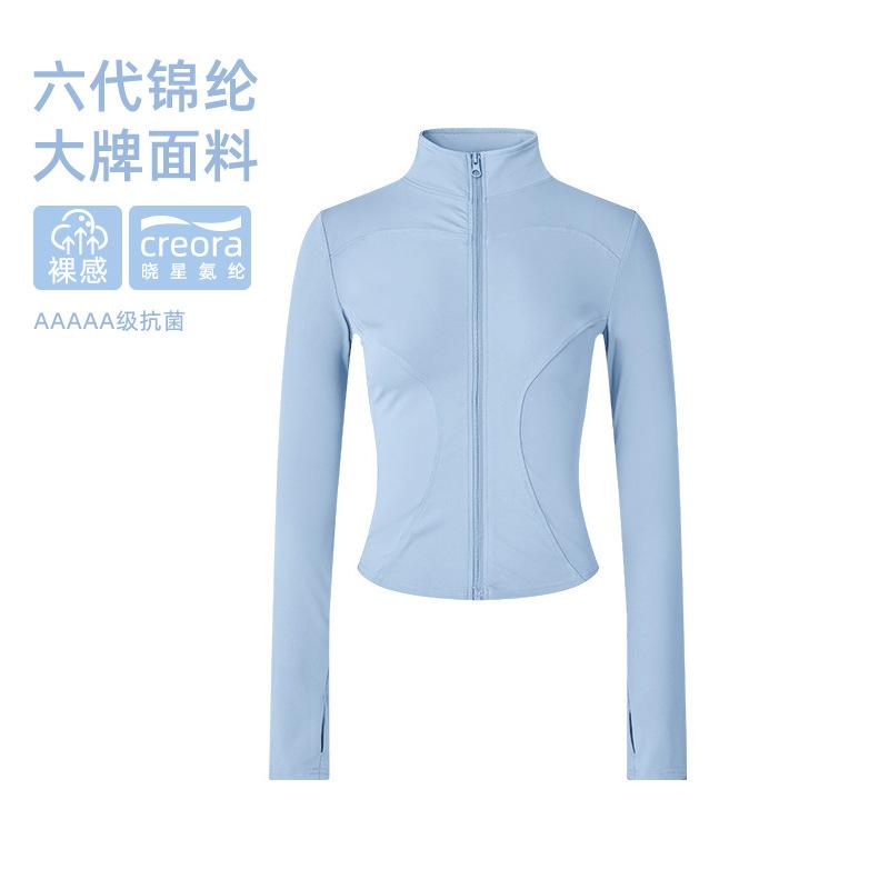 Fitness jacket women's stand-up collar zipper thumb guard sleeves high elastic nude short slim fit indoor yoga morning run fitness