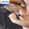 Philips Body Trimmer Řada 1000 Body Shaver Groomer (Koupelna použitelná (Použití těla) Provoz na baterie) BG1024/17 černo/modrá