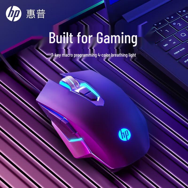 HP M220 Gaming Mouse