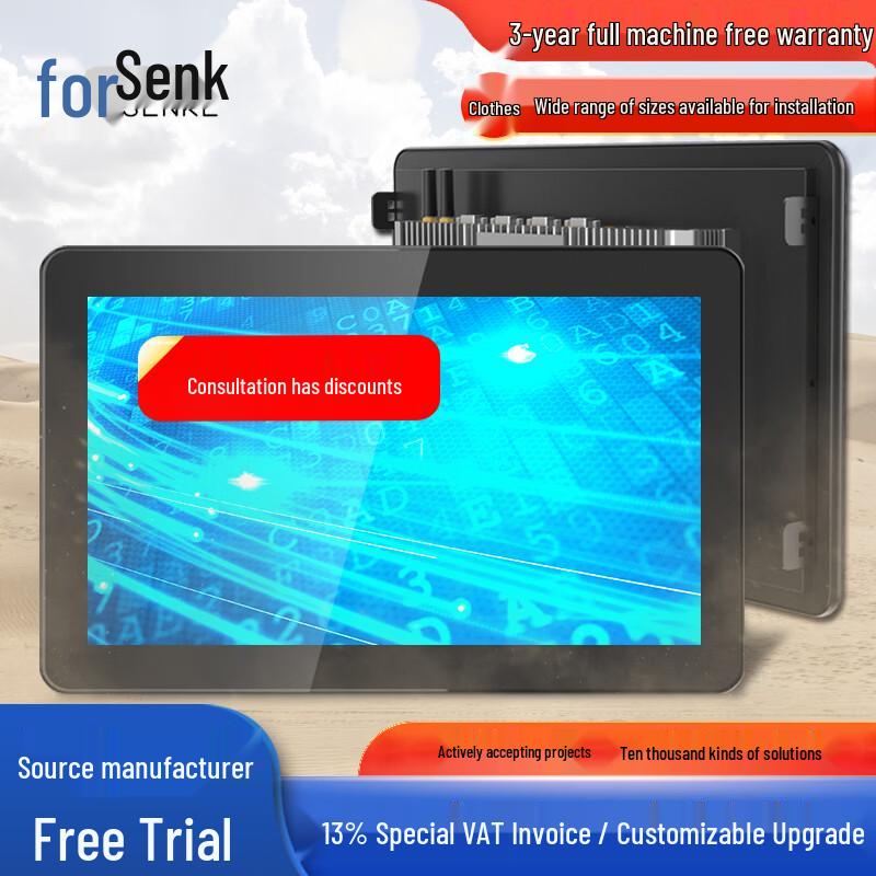 Senke Industrial Touchscreen All-in-One PC CN Plug (adapter Included)