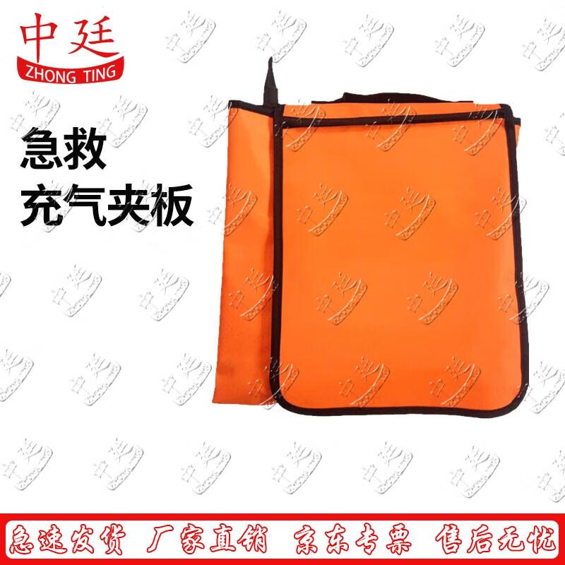 Emergency Inflatable Splint Kit