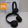 Sony Headphones In On And, WH-CH520 Black