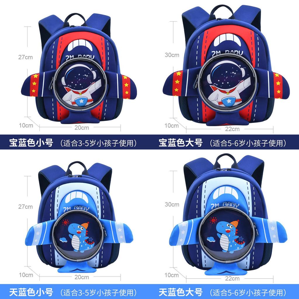 Cartoon Kids Backpack With Dacron For Preschool School Use