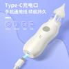Electric Baby Nasal Aspirator To Clean Nasal Congestion and Remove Nasal Mucus; Negative Pressure Anti-reflux Baby Nasal Aspirator.