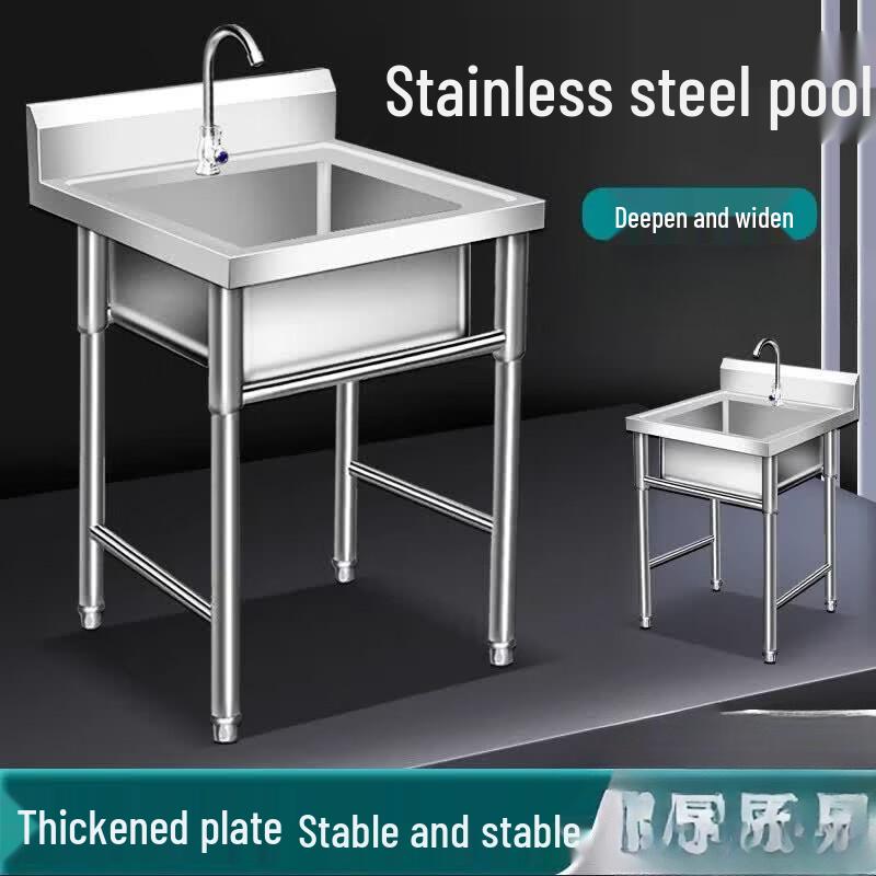 Qiju Fan 304 Stainless Steel Commercial Sink
