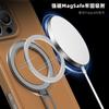 Magsafe Magnetic Metal Car Bracket Ring Luxury Matte Leather Phone Case For iPhone 16 Pro Max 14 11 12 13 15 Pro Max Back Cover
