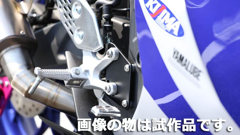 Kijima Bike Parts Step Step Up Halterung Schwarz Eloxiert YAMAHA ver.2 YZF-R25/R3/MT-25/03 213-4382A