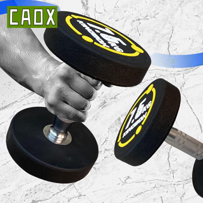 CAOX Rubber Coated Round Head Fixed Dumbbell