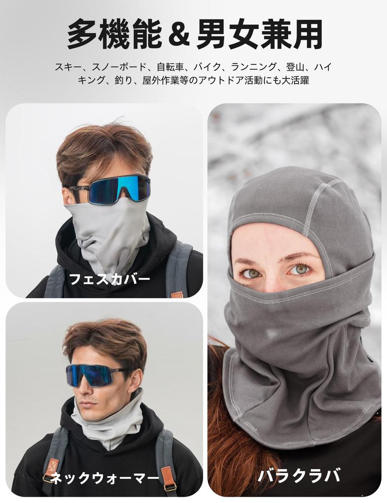 ROCKBROS Winter Neck Warm and and Warm for and Outdoor Unisex Balaclava, Color-Changing Heat-Responsive Warmer, Stretchy, Fleece-Lined, Windproof,