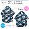 FLYUTH Aloha Short Summer Kariyushi Plus Japanese Floral Perfect for and Beach Trips Men's Shirt, Sleeve, Wear, Size, Pattern, Print, Resorts,