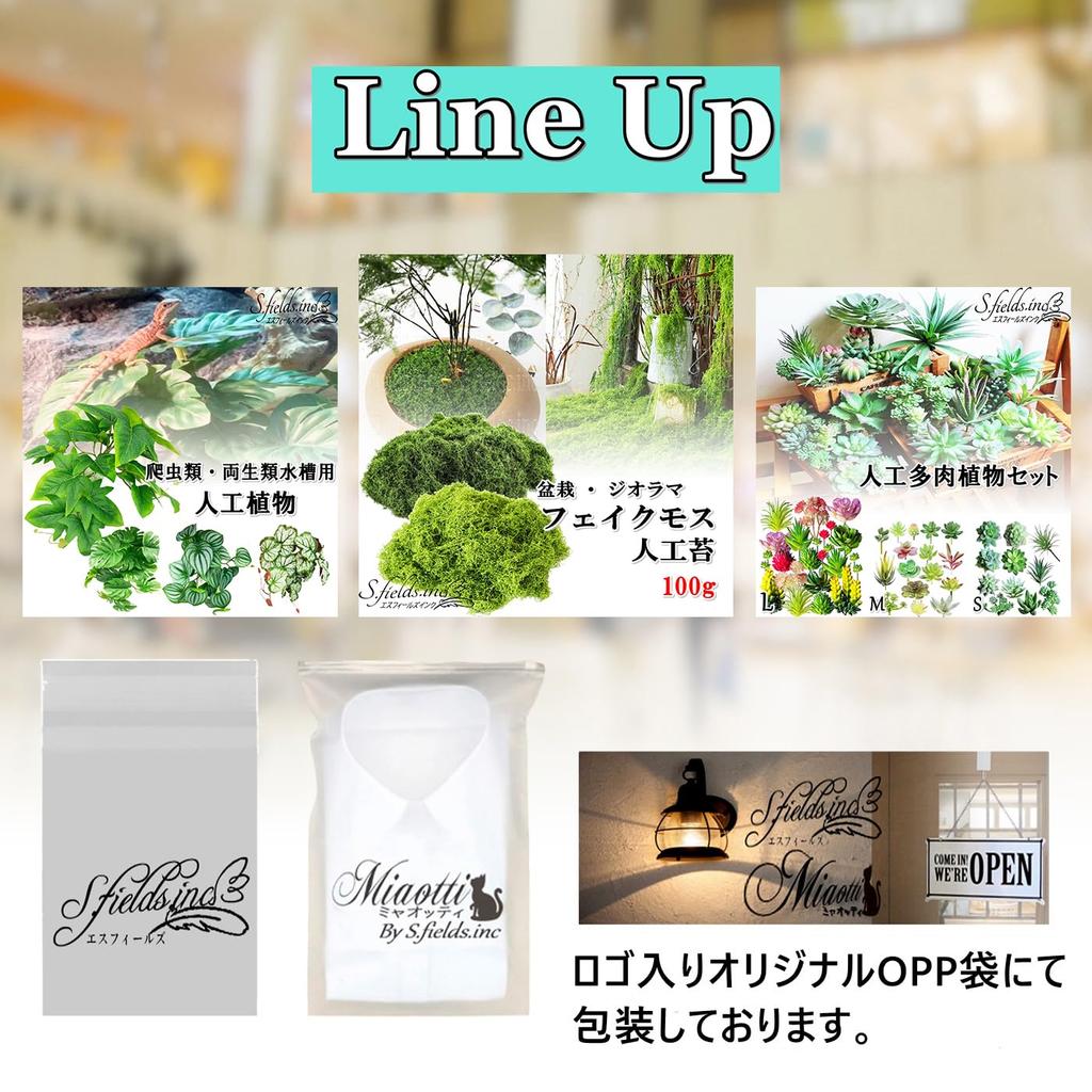 Artificial Moss 100g Bonsai Fake Moss Green Potted Garden Artificial Flowers Houseplants Model Diorama S.fields.inc (Green)