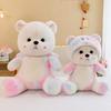 Lina Teddy Bear Plush Toy Colorful Soft Pp Cotton Stuffed Animal Gifts