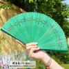 Chinese Style Green Bamboo Fan for Women, Hollow Floral Folding Fan, Traditional Portable Easy-To-Open and Close Hanfu Dance Fan