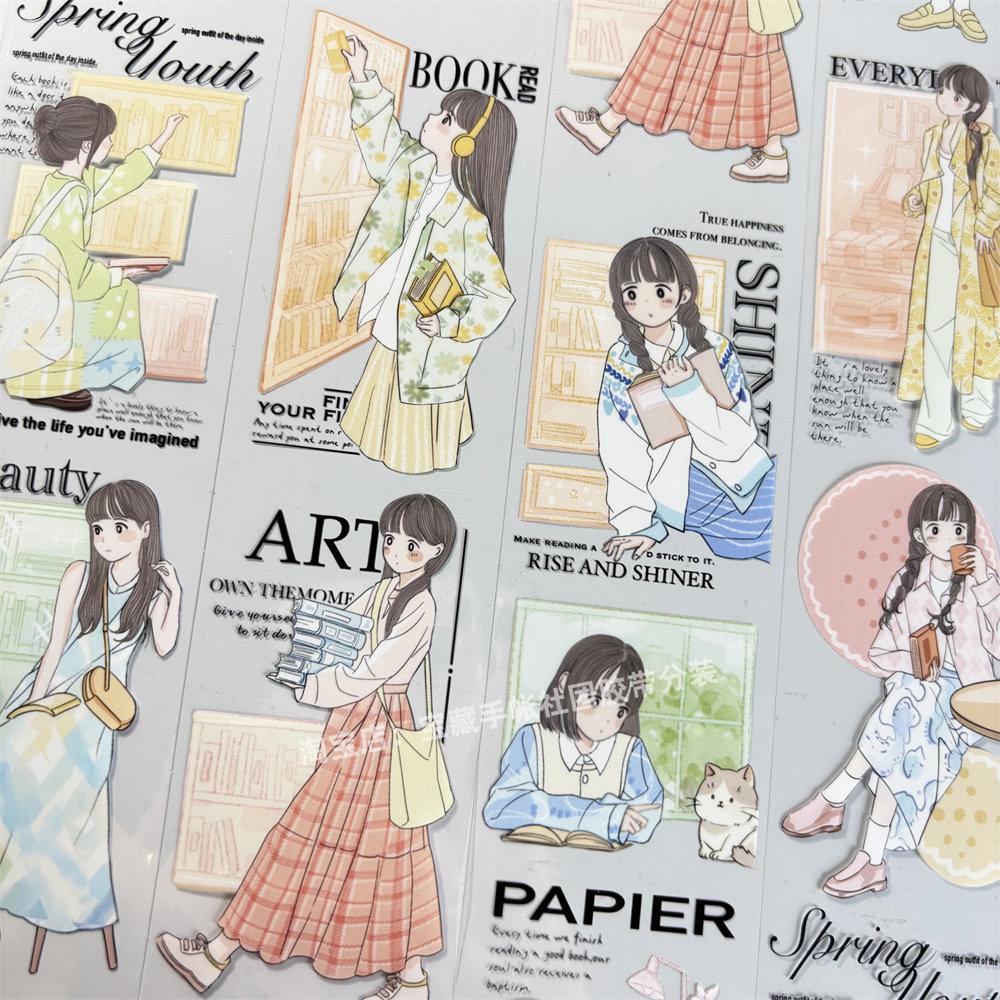 Pet Washi Tape In The Bookstore, Girl Antique Scrapbook Decoration Sticker Collage