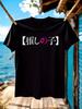 Oshi No Ko Ai Hoshino Anime Graphic Tshirt Graphic Tshirt...