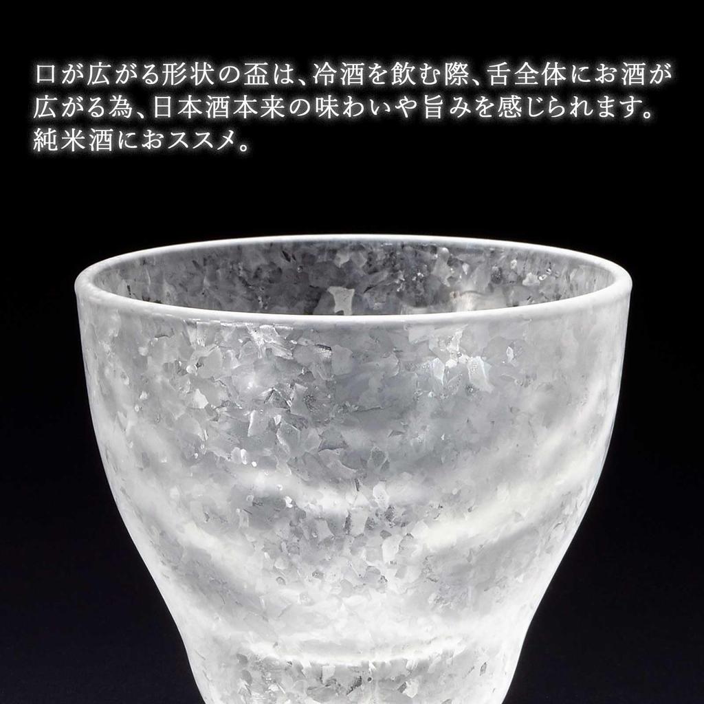 Aderia Mizore Sake Set aus Diese Glas-Sakebecher sind perfekt für und andere kommerzielle Perfekt für gekühlt diese Sakebecher bieten ein erfrischendes