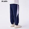 M.Latin Kids' Knitted Long Pants