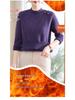 Mom's Warm Velvet Knit Sweater for Autumn & Winter - Ideal for Middle-aged & Elderly
