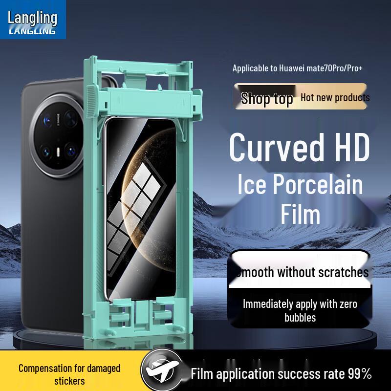 Proteggi Schermo in Idrogel Huawei Langling