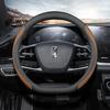 Bestune Universal Car Steering Wheel Cover - Non-Slip & Breathable Four Seasons Design for T99 T77 B70 E01 T33 Vehicles