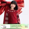 Annil Girls' Festive Wool Blend Sweater