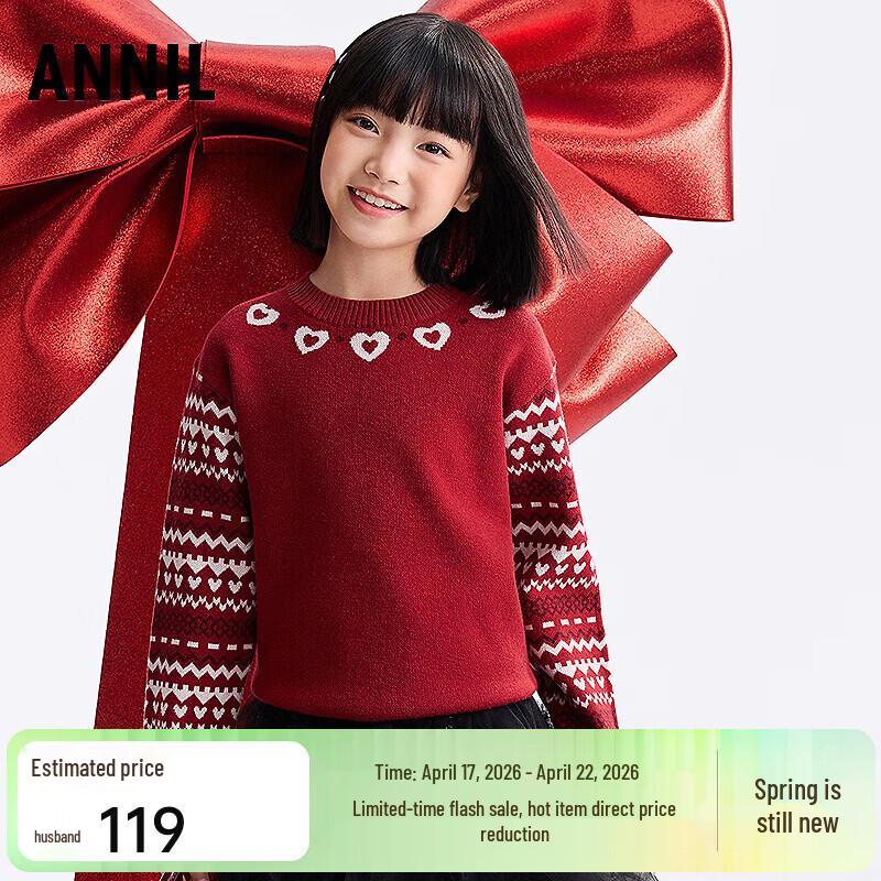 Annil Girls  Festive Wool Blend Sweater 140
