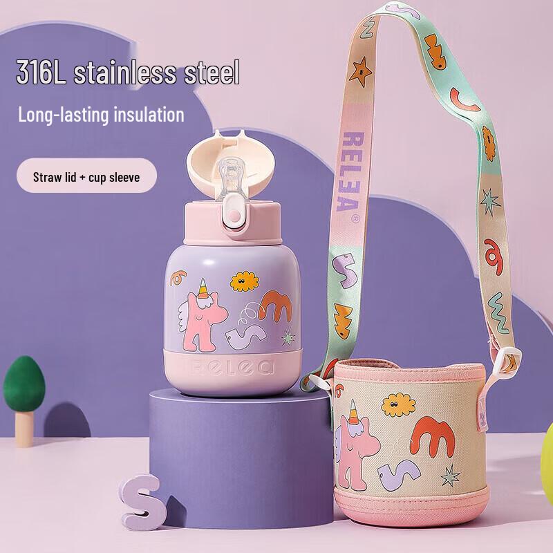 RELEA Dundun Kids Insulated Cup 450ML