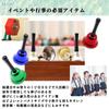 Nicheez Handbell Lucky Raffle of Set, Doorbell, Lottery, Bingo, Prize, Draw, Event, (Gold & Silver/Set 2)