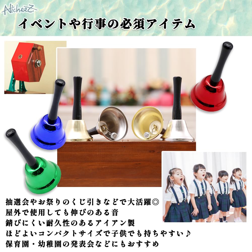 Nicheez Handbell Lucky Raffle of Set, Doorbell, Lottery, Bingo, Prize, Draw, Event, (Gold & Silver/Set 2)