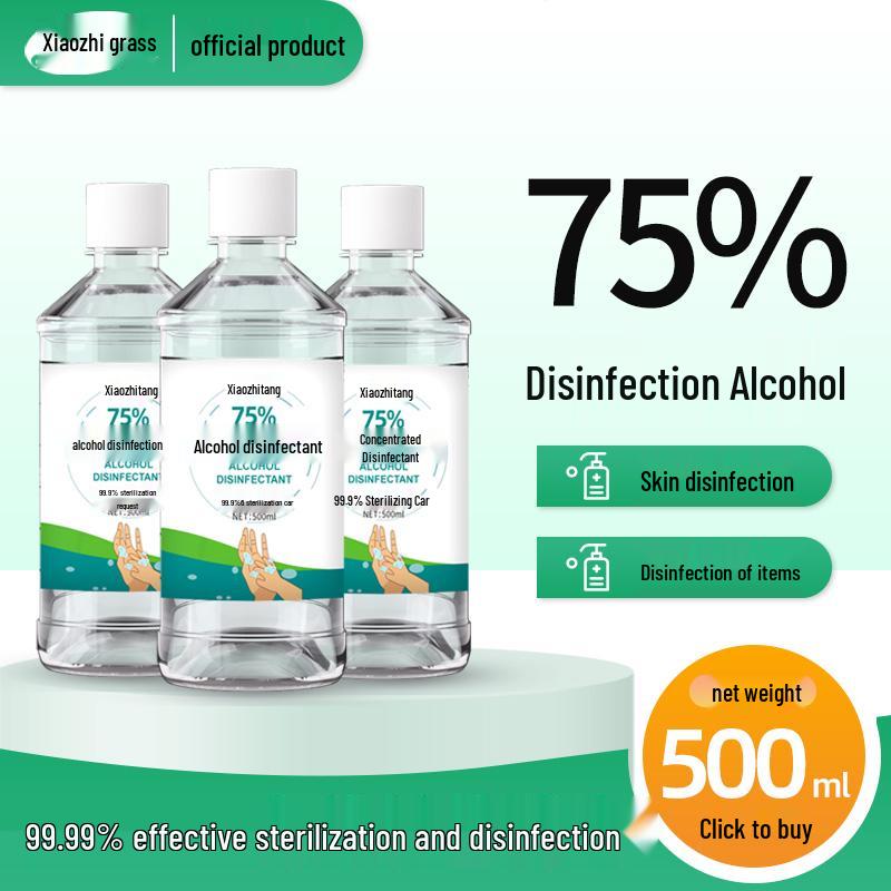 Xiaozhitang 75% Alcohol Disinfectant Spray, 500ml - Medical-Grade, Rinse-Free, Kills Bacteria, Disinfects Wounds.